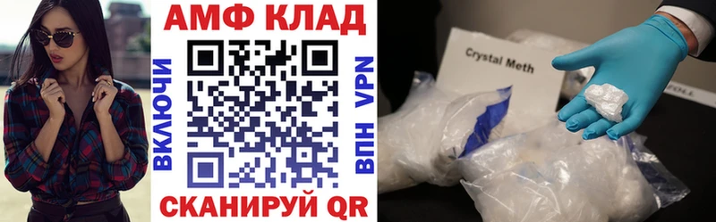 где можно купить наркотик  Сатка  мега вход  Amphetamine 98% 