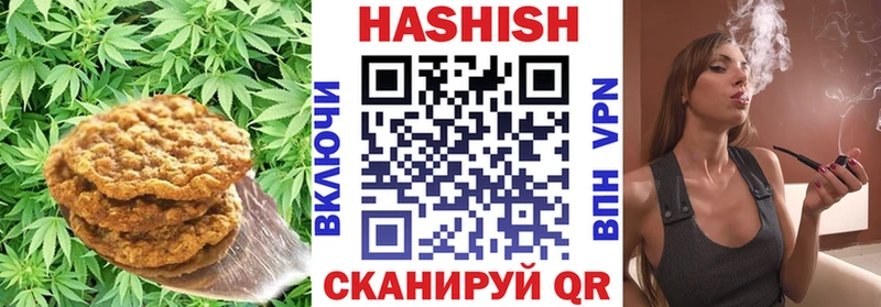 Печенье с ТГК конопля  Сатка 