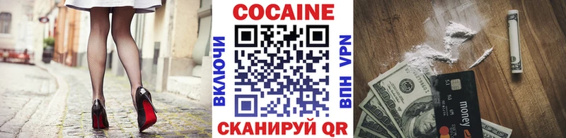 КОКАИН Боливия  продажа наркотиков  Сатка 