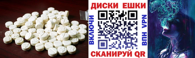 Экстази диски  ссылка на мегу   Сатка  где продают наркотики 