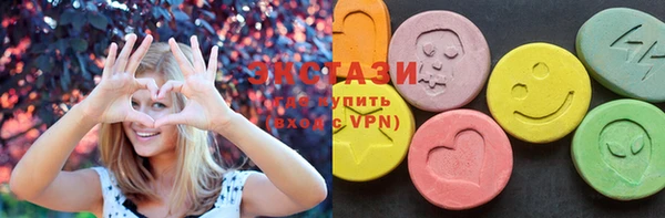 MDMA Армянск