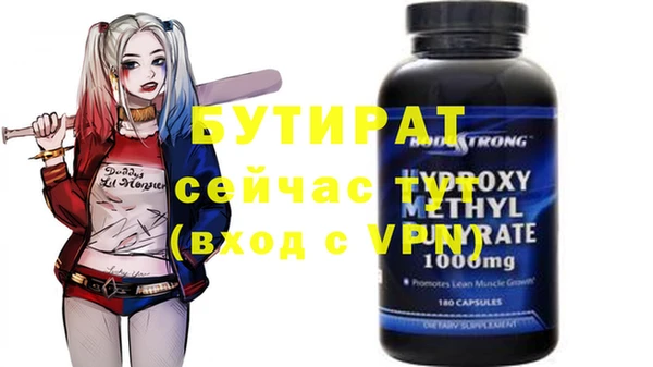 дмт Аркадак