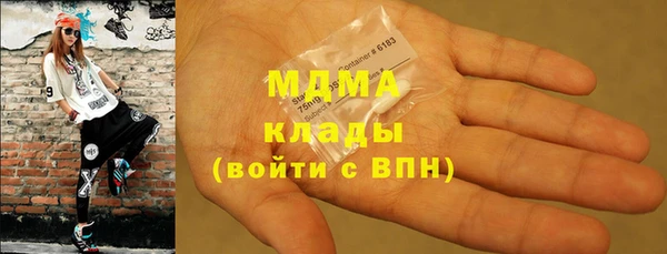 MDMA Армянск