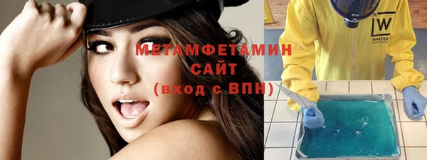 MDMA Армянск