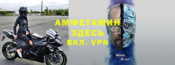 MDMA Армянск