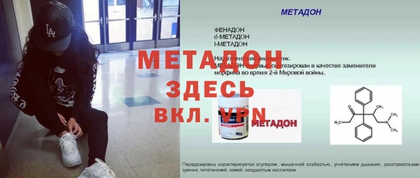 MDMA Армянск