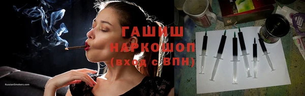 apvp Арсеньев