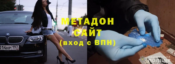 MDMA Армянск