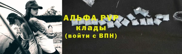 apvp Арсеньев