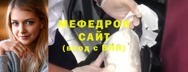 MDMA Армянск