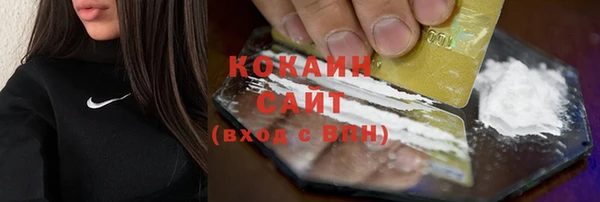 MDMA Армянск
