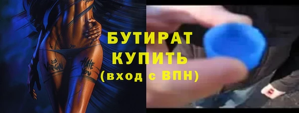 меф Баксан