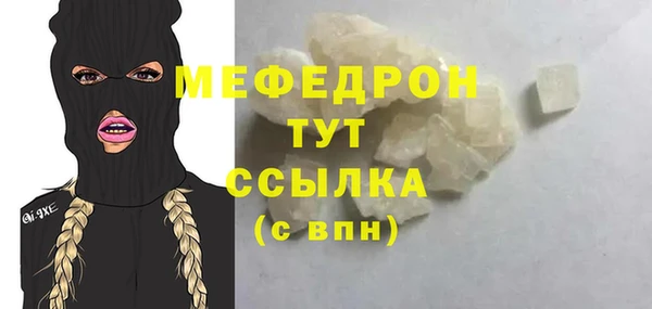 прущий лед Балабаново