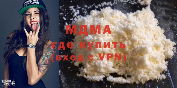 первитин Протвино