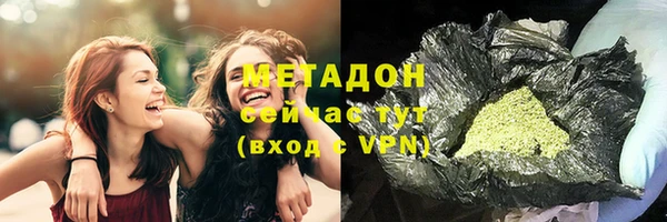 apvp Арсеньев