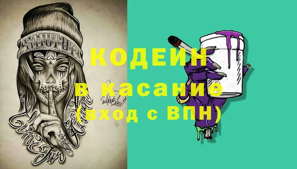 MDMA Армянск