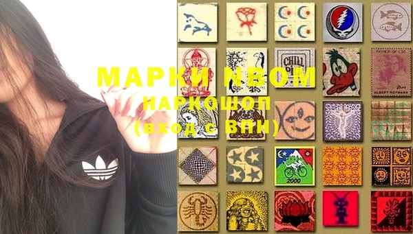 MDMA Армянск