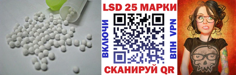 Лсд 25 экстази ecstasy Сатка