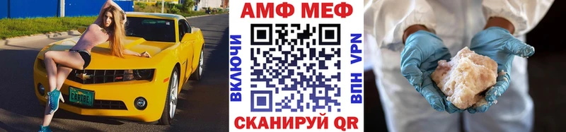 Первитин мет  как найти закладки  Сатка 