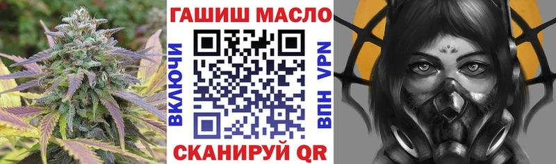 shop наркотические препараты Сатка Дистиллят ТГК вейп