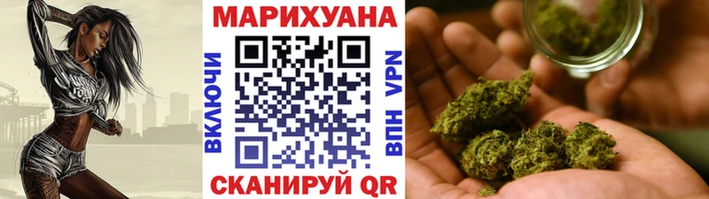 Каннабис планчик  Сатка 